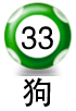 平5